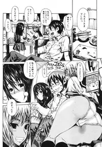 COMIC Megastore 2006-08