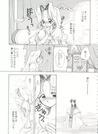 [Anthology] Bishoujo Doujinshi Battle 1