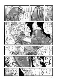 [Rippadou (Inugai Shin)] CAT'S HUNTER 3 (Cat's Eye) [Digital]