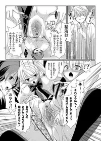 COMIC Grape Vol. 9 [Digital]