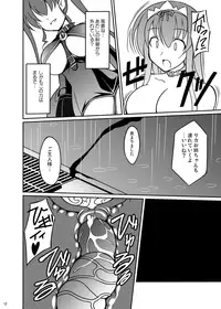 [LemonMaiden (Aoi Masami)] Datenshi Aries Soushuuhen (Makai Tenshi Jibril) [Digital]