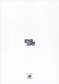 (Mimiket 10) [Mc Nail Koubou (Cloth Tsugutoshi, ayarou)] Hand Made revised edition