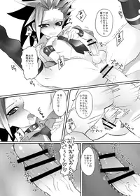 [Magatatara] Yuyuyu Shiki Kaikan Hou (Yu-Gi-Oh! ARC-V)