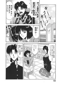 [Ozaki Akira] NEO-ERO