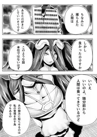 [sekipan] Nfirea x Albedo (Overlord)