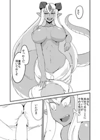 [Setouchi Pharm (Setouchi)] Monkue Nabe (Monster Girl Quest!) [Digital]