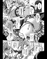 [Anthology] Seigi no Heroine Kangoku File Vol. 11 [Digital]