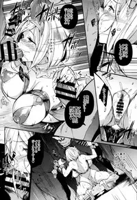 (C93) [Nekokaburi (Kuronomiki)] Gran Nyuu Fantasy Side G Shoujo D (Granblue Fantasy)