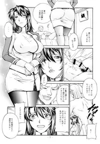 (COMIC1☆4) [C.R.C (Don Shigeru)] DOUBLE PRISON (Prison Battleship)