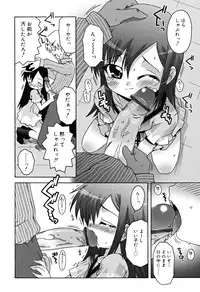 [mdo-h] School Complex