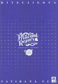 (C93) [Sheepfold (Tachibana Yuu)] Principal Report (Princess Principal) [English] {Doujins.com}