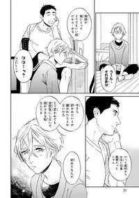 [Seika] Hello to Happiness