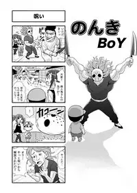 Nonki BOY Ch. 1-48