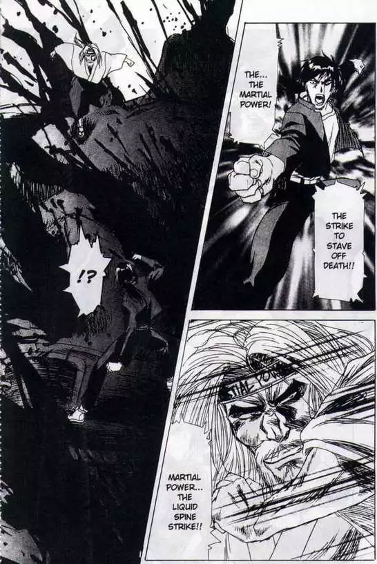 Immoral Angel Vol2 03 - Living By The Sword