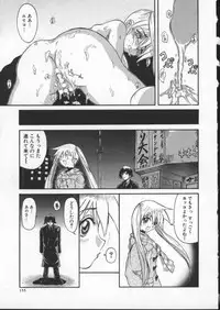 [Hirokawa Kouichirou] Deep Trip