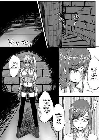 [HLL.ALSG99] Whisper of Guidance 1-18 [Complete] [English] [CrowKarasu]