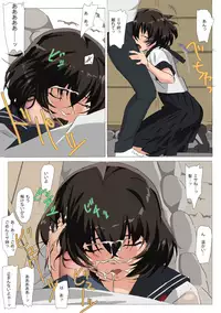 [MUMU (Athu)] Matsunaga-ke no Boujitsu 4M