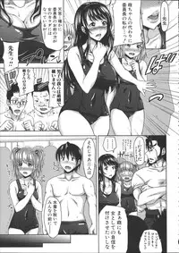 [Takuwan] H.Ero -Sei no Kyoushitsu-