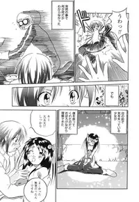 [Anthology] Comic Alice Collection Vol.4