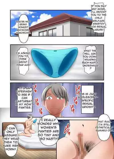 Boku no Kaa-san ga Amarinimo Erosugiru Ken 1