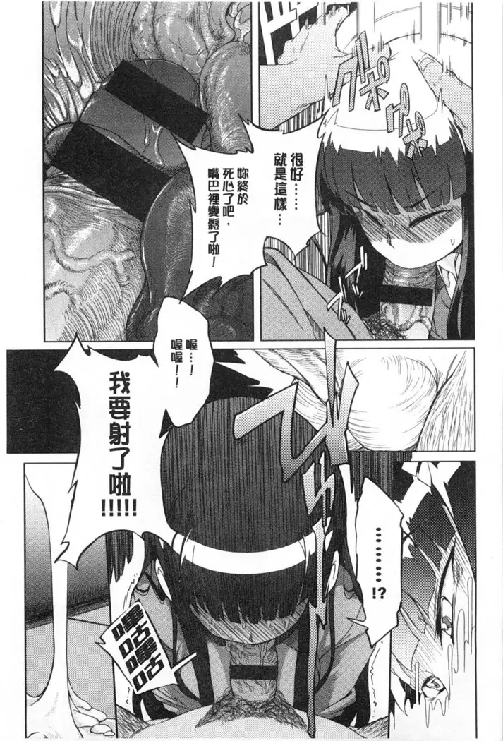 Koukishin ha ne ko wo mo a re suru