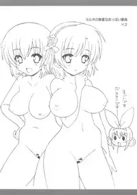 (C79) [Circle LEO-CIRCLE (Shishimaru Kenya)] MILKY POPROCK (Tantei Opera Milky Holmes)