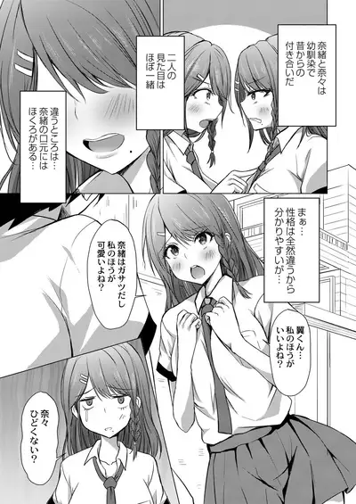 COMIC Reboot Vol. 21