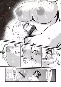 [Yokota Kazuyuki] Kyonyuu Netorare Spiral [Digital]