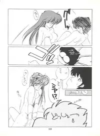 (CR4) [Kotatsuya (Kotatsu Neko)] Hoka Taisei Dangaioh (Dangaioh - Hyper Combat Unit)