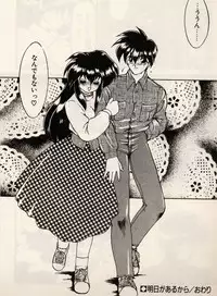 [Ruuen Rouga] Trouble EVOCATION San