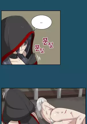 Aharoo | Yahalue Ch. 0-23