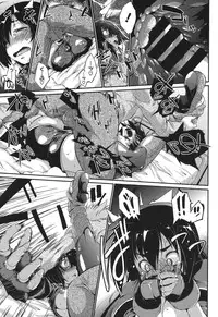 [Nikusyo] Muchi＊Kano ♥ Macchiato [Digital]