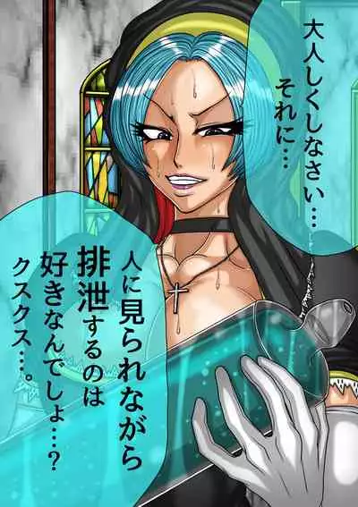 [BLACK SOUSAI STUDIO] QUEEN HEAVEN HELLS GATE TRIPLE PACK 1