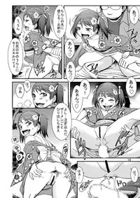 [Pirates Patrol (Otokawa Kazuki)] Unun Ageru yo! Okawari [Digital]