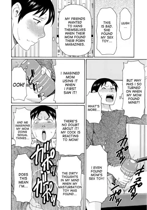 Otagaisama | We're Both the Same