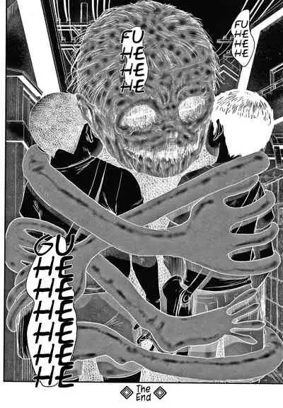 Kusamura | In The Grass