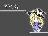 [futa] Majo x Tenshu (Touhou Project)