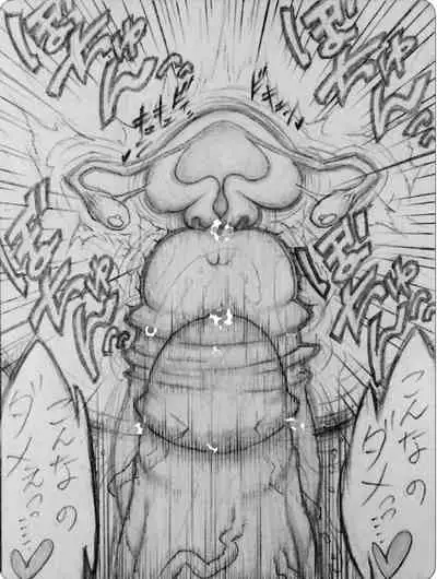 [Jigoku Gokuraku-Maru] Gorilla-san and...