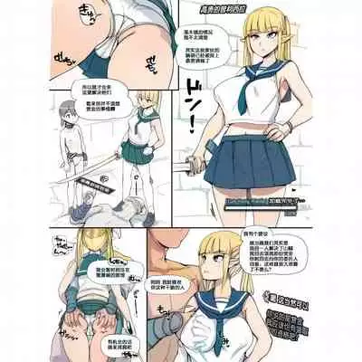 [nounanka (Abubu)] NPC Kan MOD (Skyrim) [Chinese]業餘上色版(更新中)