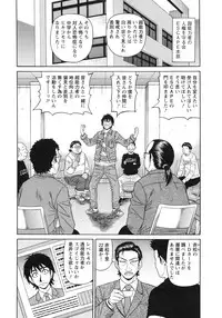 [Ozaki Akira] Ero Sukebe Power! E.S.P! 2