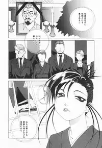 [Sahara Hidekazu] Shitanure Accident