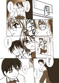 [Visual Biscuits (Tokihama Jiro)] Shin ・Kagaku Touki Silver Raina 01 [Digital]