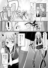 [Akamuni. (Akayoshi Hajime)] Eva-sama no Oshioki (Mahou Sensei Negima) [Digital]