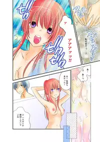 [Unno Hotaru, Natsumi Chiharu, Yoshizawa Kei, Otohiko] Himitsu no Renai Jugyou 45