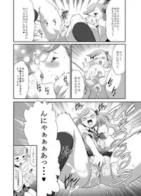 [I-Raf-you (Various)] MM 53 "Cavernous spirit girl"♥ Vol. 53 [Digital]