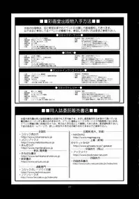 (C75) [Saigado] Yuri & Friends 2008 PLUS (King of Fighters)