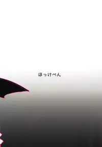 (C93) [Hokkepen (Seiichi)] Bunny Remi Scramble (Touhou Project)