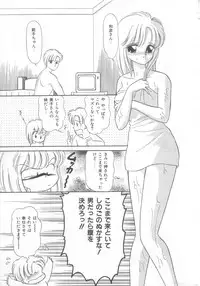 [Ozuno Mahou] Tokimeki Network