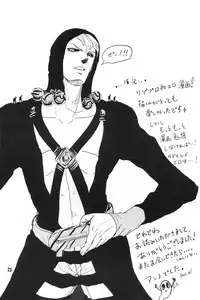 [Kiki★Kira (Anno)] French dressing (JoJo's Bizarre Adventure) [Chinese] [补丁布丁汉化组E]