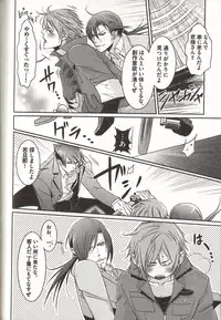 [MAM☆RU] Koisuru Dorei Honey Shitsuji